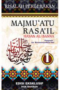 Majmu'atu Rasa'il 1